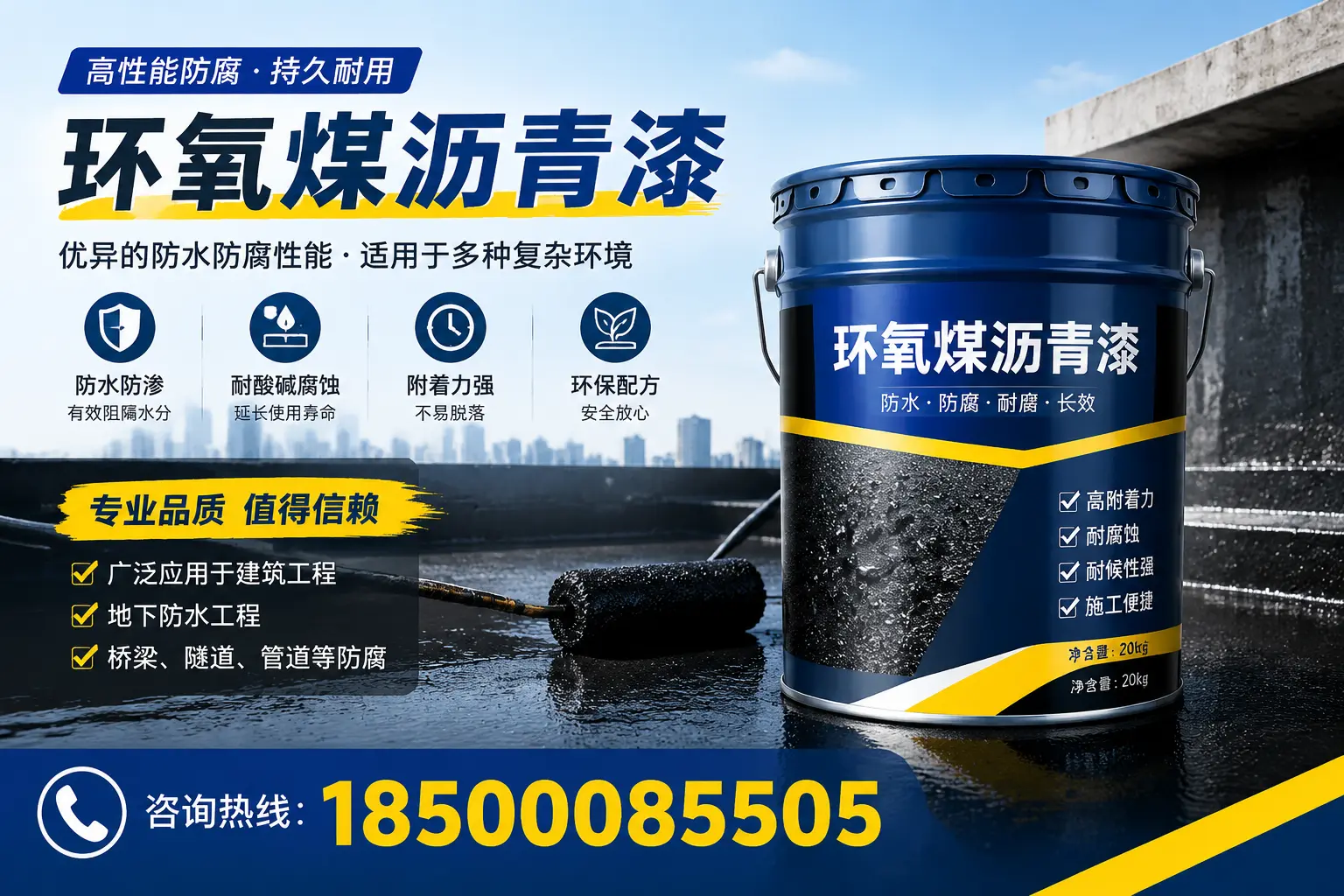 环氧煤沥青漆的储存与运输注意事项，淮安企业须知